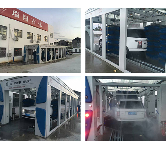 溫州平陽凱沃歐標隧道9刷電腦洗車機