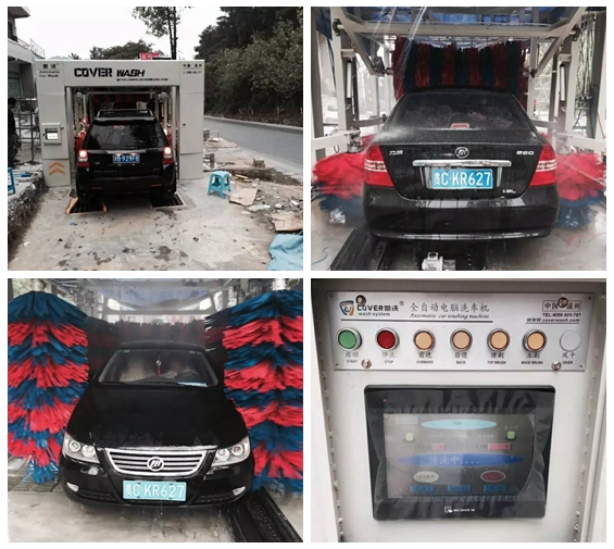 貴州遵義市匯川區(qū)安裝凱沃隧道9刷電腦洗車機