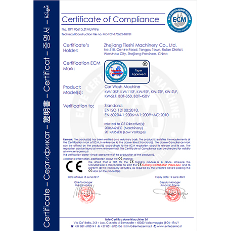 歐洲CE認(rèn)證