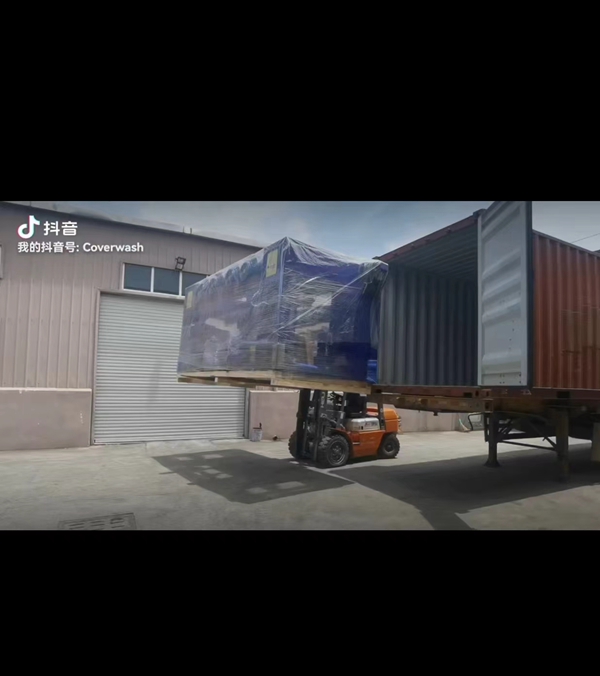 出口1新馬泰無(wú)人值守app掃碼洗車