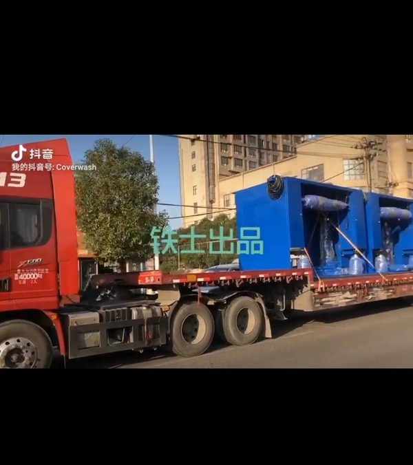 中國(guó)-北京無(wú)人值守設(shè)備發(fā)貨了!