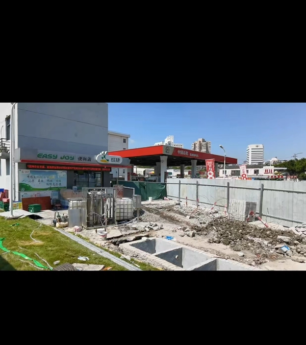 中國-石化加油站易捷錢包掃碼洗車