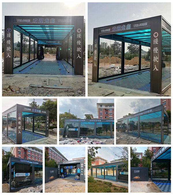 中國-麗水職業(yè)技術(shù)學(xué)院,無人值守一卡通掃碼洗車鋼化玻璃洗車房+龍門7刷往復(fù)式電腦洗車機