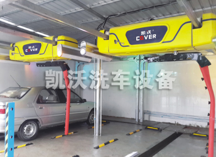 無(wú)接觸洗車機(jī)